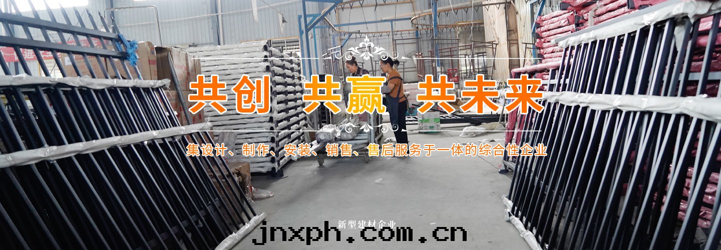 防護欄杆,别墅大(dà)門(mén)生(shēng)産商,静(jìng)電(diàn)喷塗栅欄