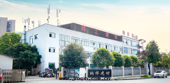 四(sì)川(chuān)納祥綠(lǜ)能(néng)建材科技有限公(gōng)司